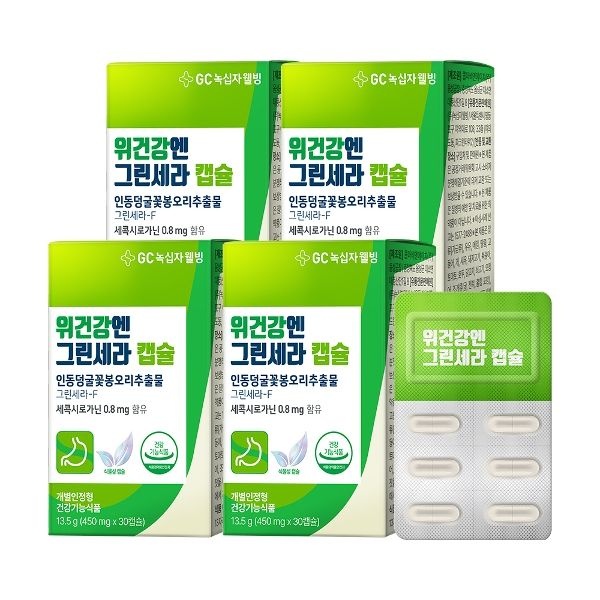 GC녹십자웰빙 위건강엔 그린세라 30캡슐 4박스