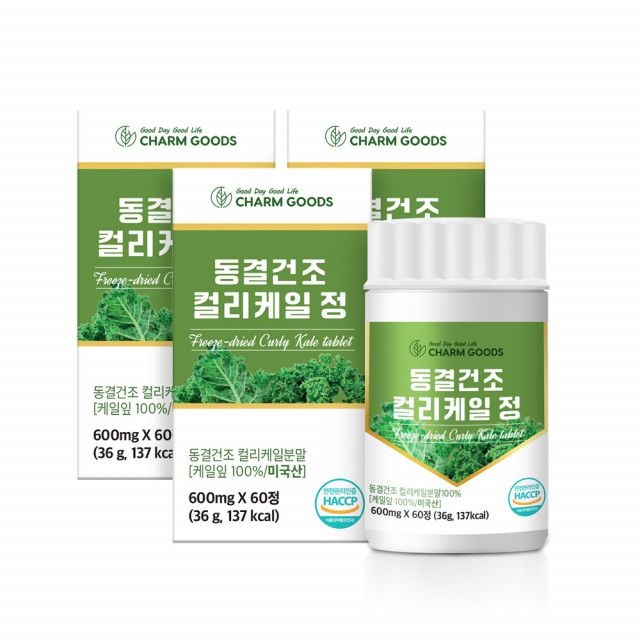 동결건조 컬리케일 곱슬케일 글루코시놀레이트 3통