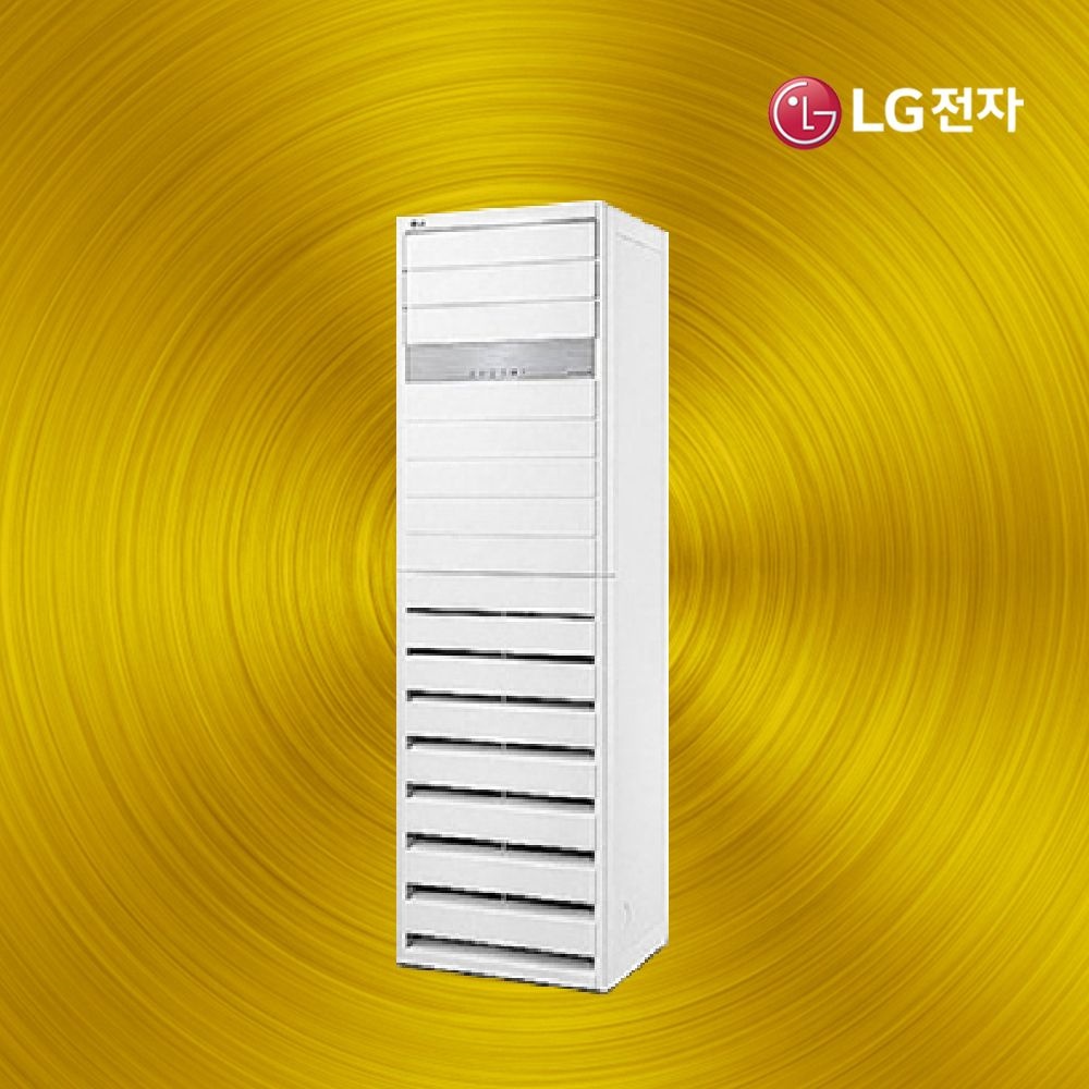 상품상세참조 LG전자 PW0522R2S 인버터 스탠드 냉난방기 13평 기본별도