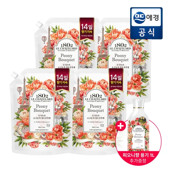 [APP전용][포토리뷰300P]르샤트라 고농축 섬유유연제 부케 피오니/라벤더/뮤게 1.6L*4개 + 용기 1L 증정