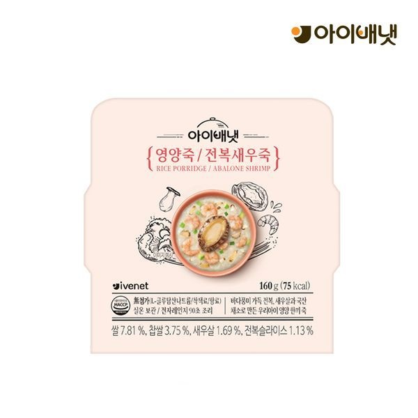 아이배냇 [보리보리]영양죽 전복새우죽