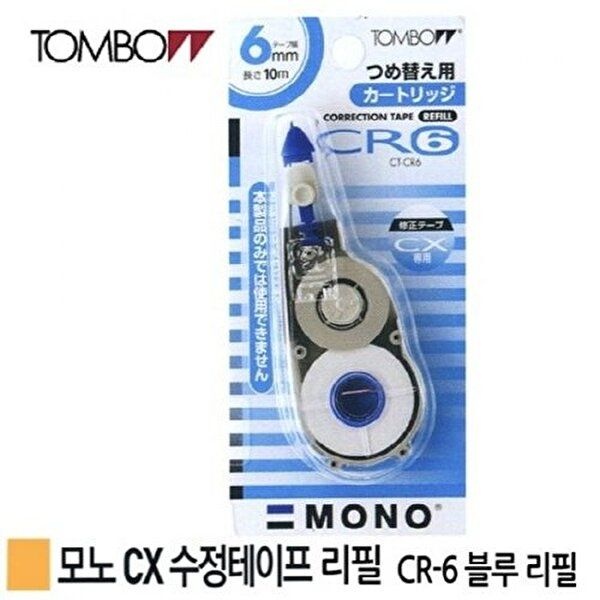 VY협력업체 [브이와이][VCMLM611]필기구 수정테이프 블루 리필 x CR-6(6mm 10m)