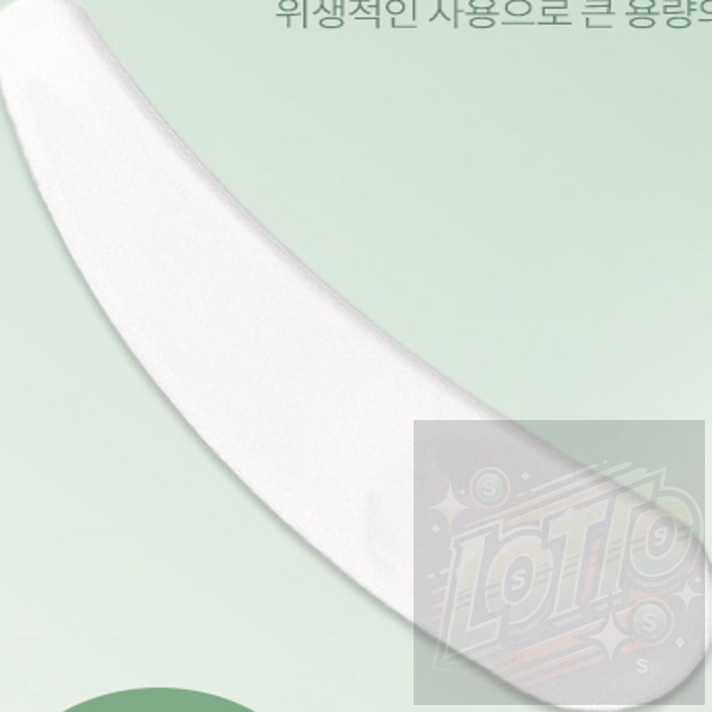 [LOTTO협력사]화장품스패츌러 화장품쇼핑몰 화장품구매사이트 화장품순위