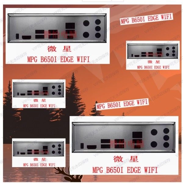 상품상세참조 [해외] MSI B650I EDGE WIFI용 기존 IO 쉴드 백 플레이트