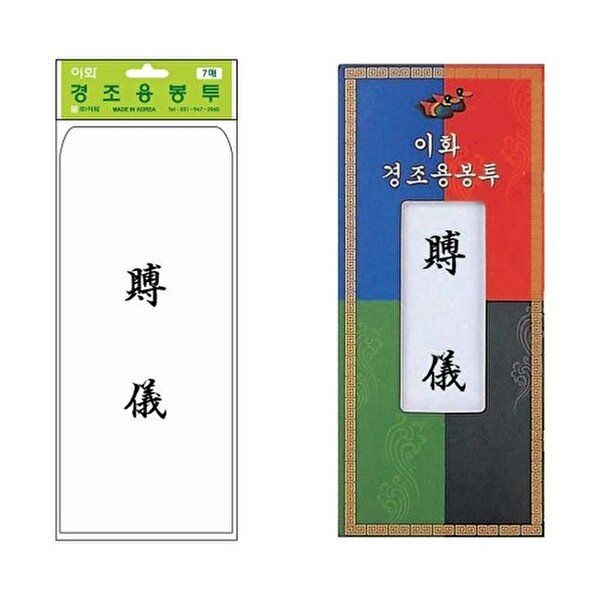 [브이와이][VCM76171]경조사봉투 부의 봉투 7매x200입
