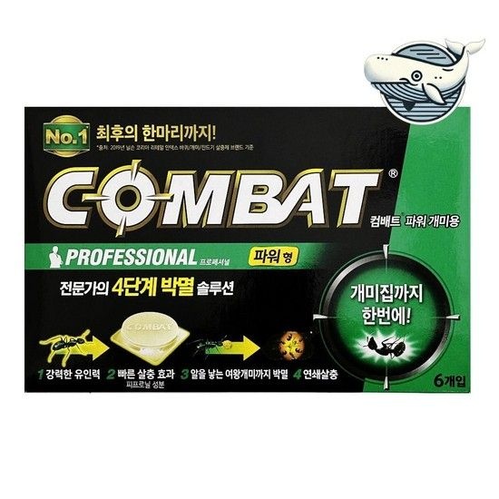 강력한 개미퇴치제 1.67g 집안 개미 제거 컴배트파워 개미용컴배트 개미약 개미집퇴치
