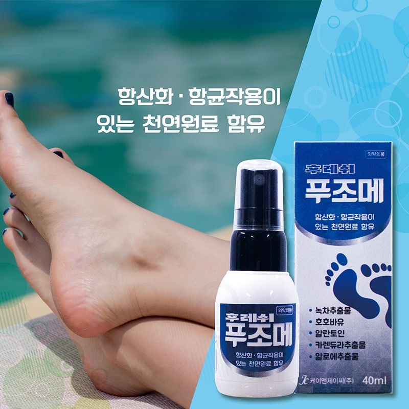 [2021 대한민국 히트 브랜드 대상] 후레쉬 푸조메 x 3개