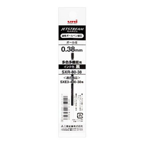 미쯔비시)제트스트림 다색볼펜 리필(SXR-80-38mm 흑청적색 1개입)MSXE5-1000 SXE3-400