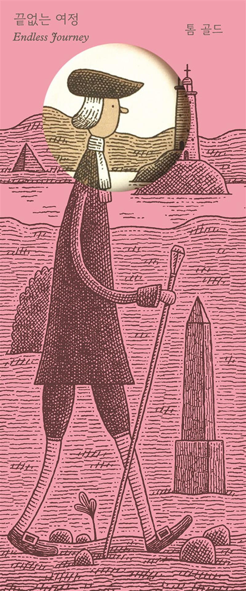 에디시옹장물랭 끝없는 여정 - 수천 개의 풍경 미리오라마 풍경화 카드