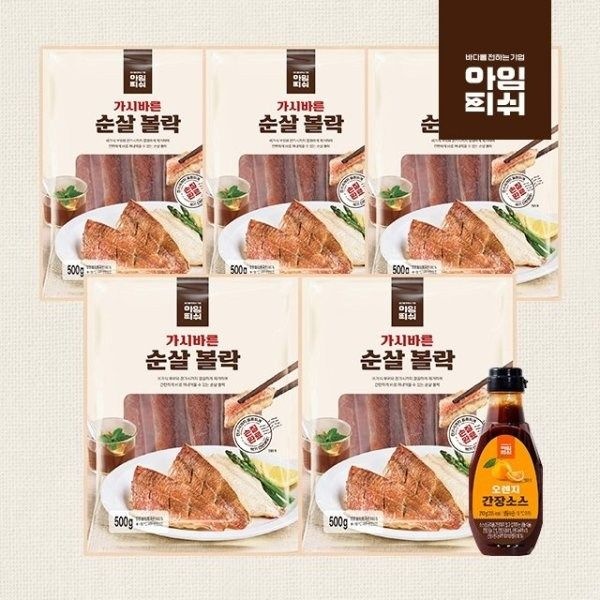아임피쉬 양희경의 가시바른 순살 볼락 100g 5팩 25개 (총 2.5kg)