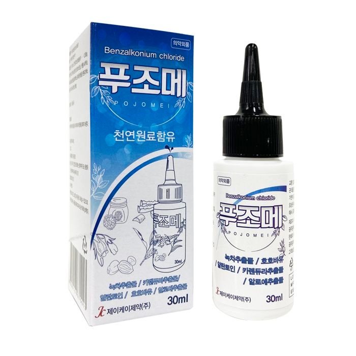 [2021 대한민국 히트 브랜드 대상] 뾰족캡 푸조메 x 10개