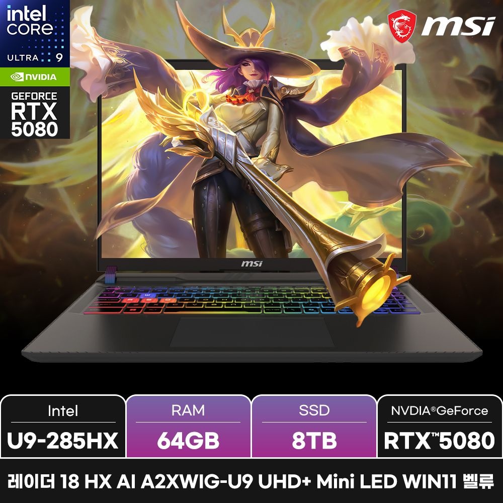 MSI 레이더 18 HX AI A2XWIG-U9 UHD+ Mini LED WIN11 벨류/RAM 64GB/SSD 8TB/ +MSI가방_마우스증정