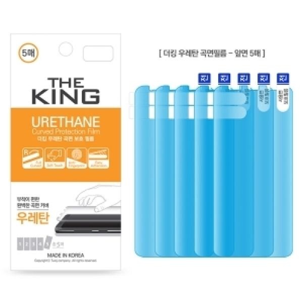 갤럭시 S21 플러스 /A82 5G 퀀텀2(SM-G996/A826) ...