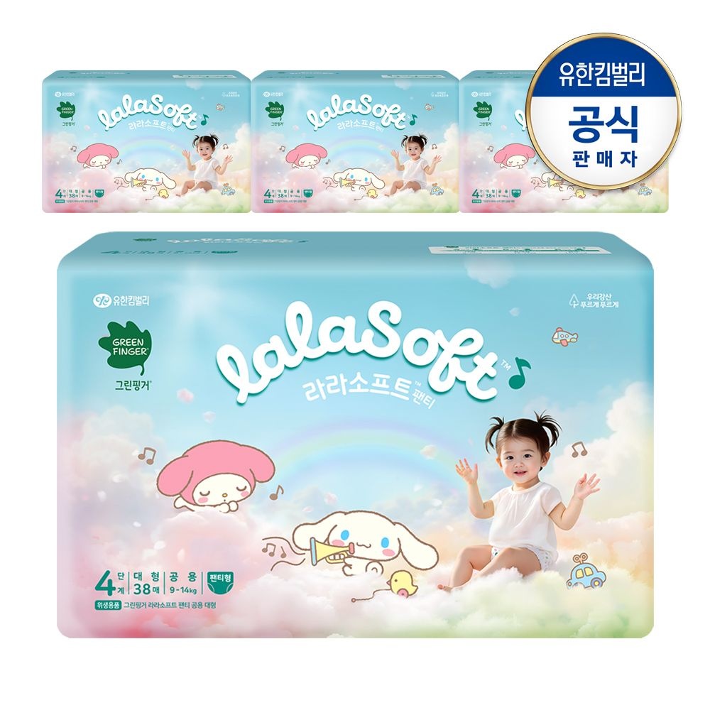 그린핑거 라라소프트 팬티형 기저귀4단계38PX4개