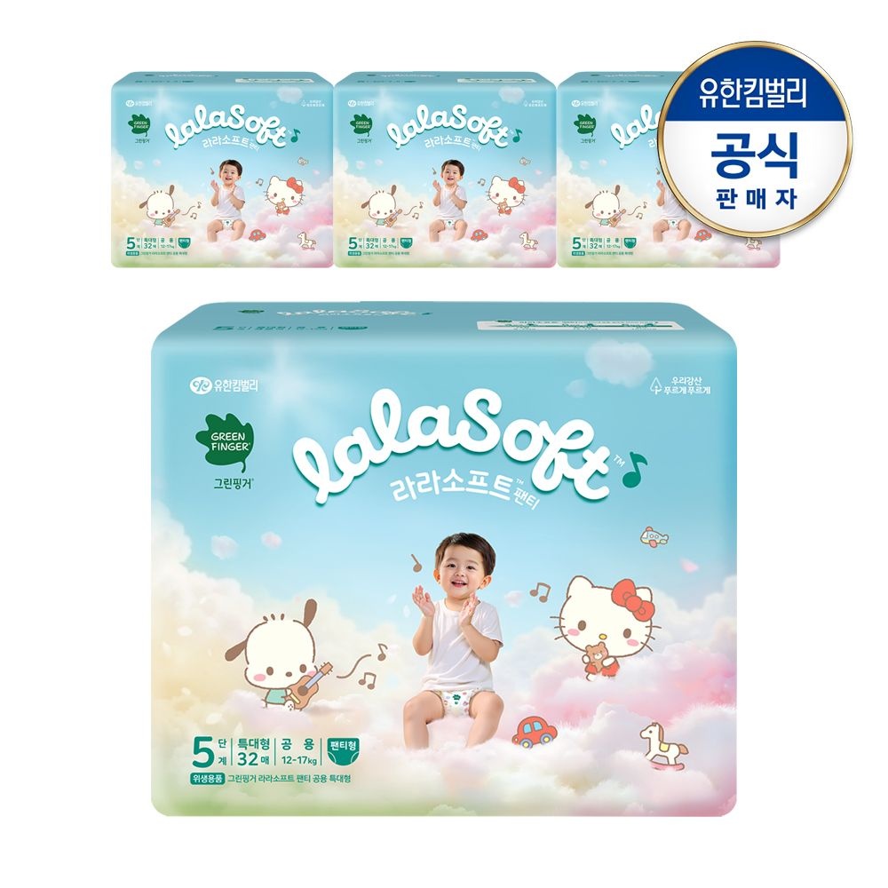 그린핑거 라라소프트 팬티형 기저귀5단계32PX4개
