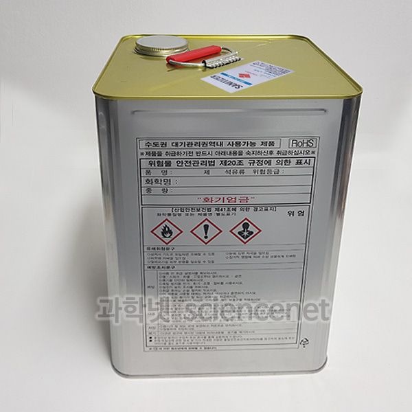 과학넷 UB [보리보리]소독용알콜(에탄올70 )18L  소독용에탄올 에틸알콜
