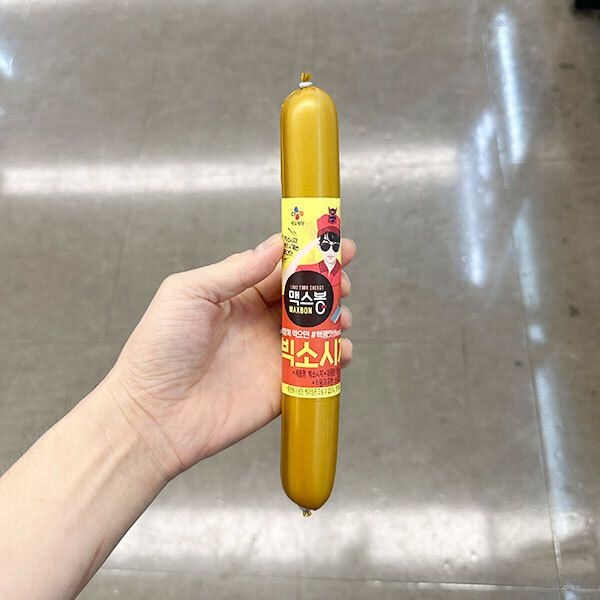 맥스봉 빅소시지 150g 아이스박스포장