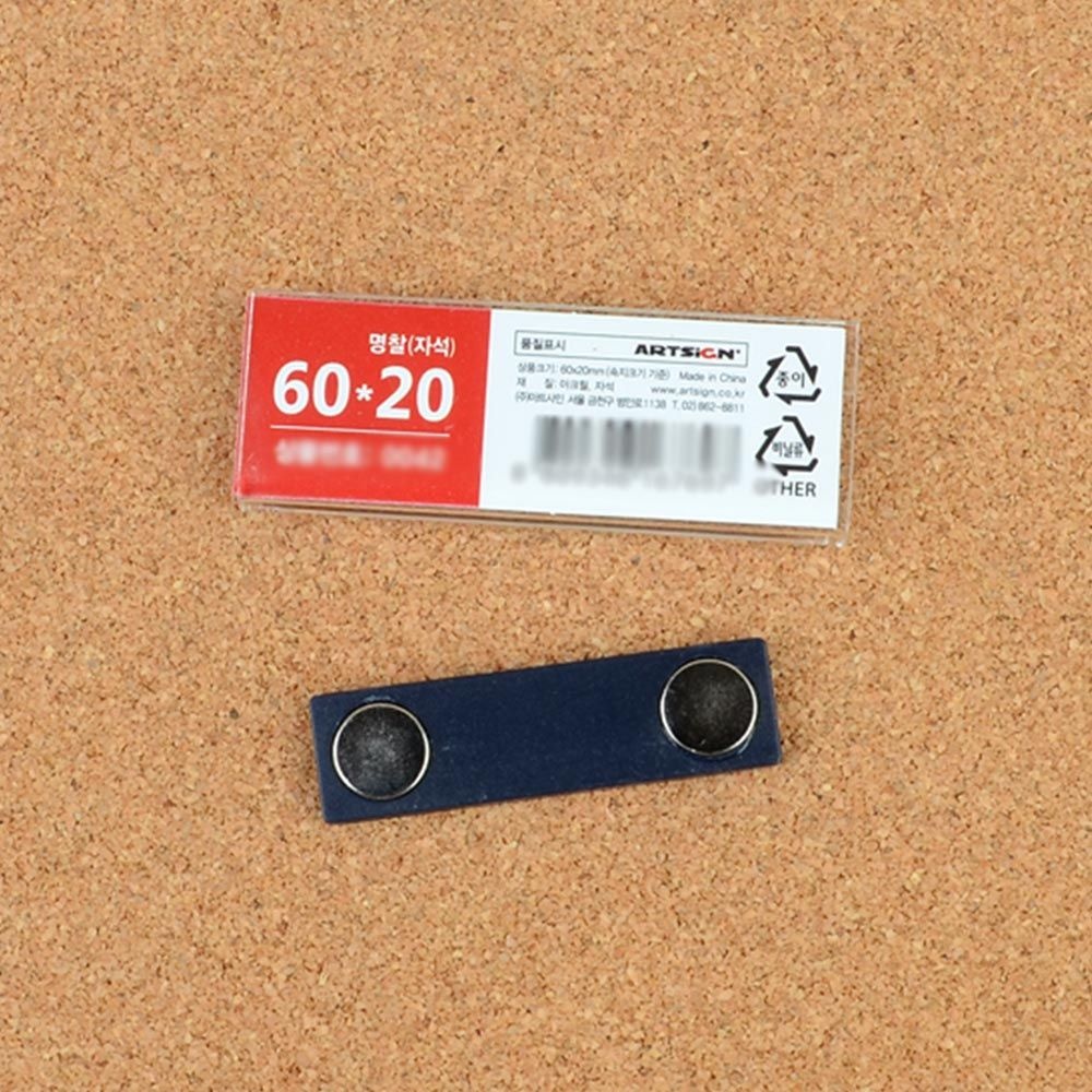 [오늘출발] 아크릴 자석 명찰 부착용 집게 이름표 핀 클립 어린이집 유치원 회사 매장 알바 아르바이트