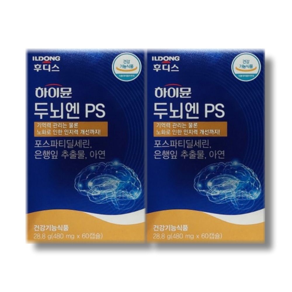 하이뮨 두뇌엔 PS 480mg x 60캡슐 2박스