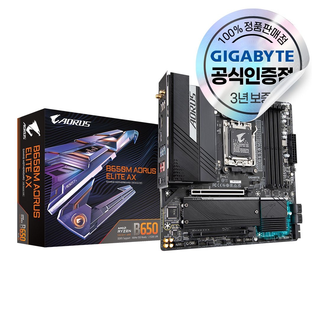 기가바이트 [오늘출발/카드할인] GIGABYTE B650M AORUS ELITE AX 피씨디렉트