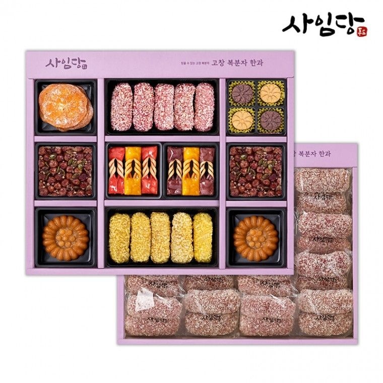 사임당 고창 한과 선물세트
