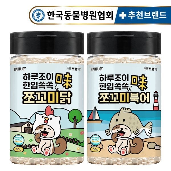 하루조이 한입쏙쏙 쪼꼬미 강아지 동결건조 간식 닭가슴살 치킨 북어 트릿 세트 소형견 중형견