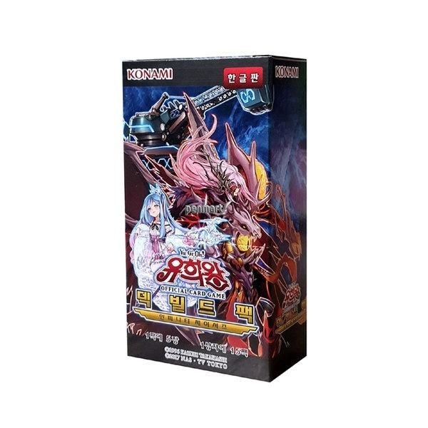 [보리보리]유희왕 덱 빌드팩 인피니티 체이서즈