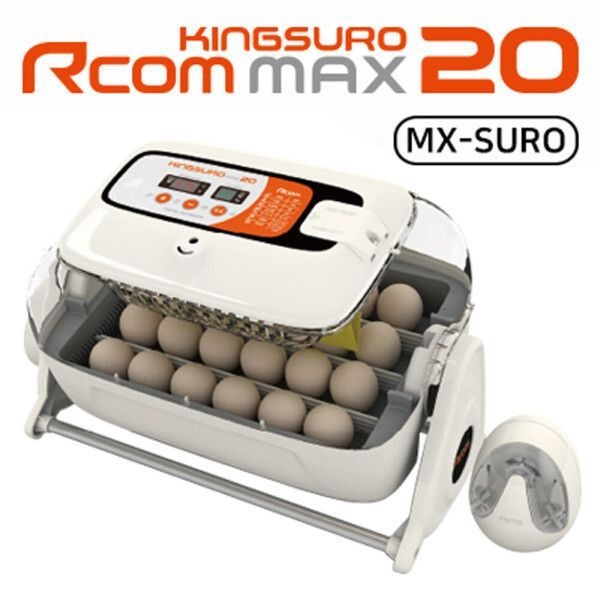 알콤/킹수로/MAX 20/맥스 20/부화기 부화율이 높은 알콤 부화기