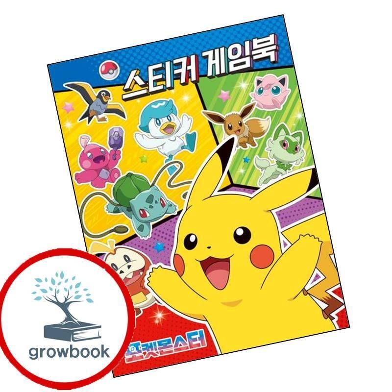 카드할인) 포켓몬스터 스티커게임북 카드할인)포켓몬스터스티커게임북 책