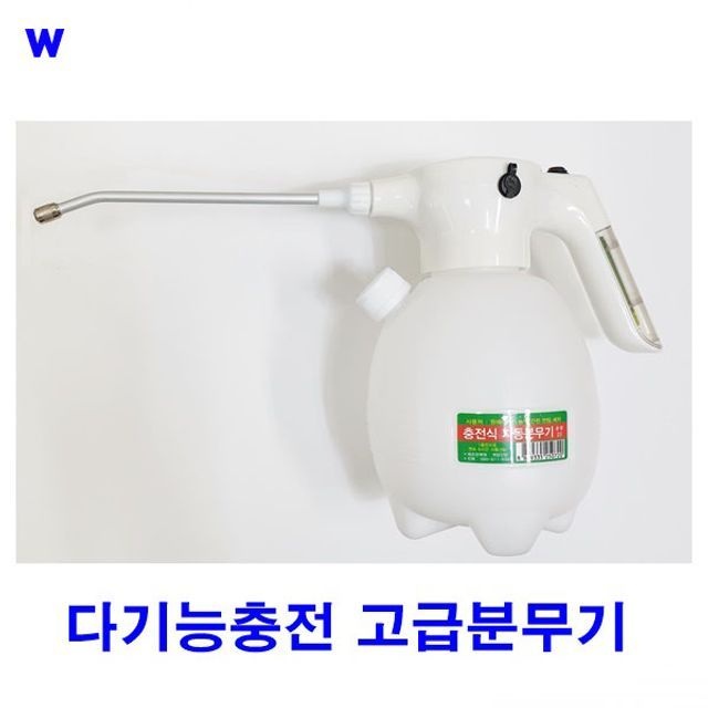 고급분무기 다기능충전 2리터 다기능 세차분무기 원예분무기 충전 소독분무기 고급분무기