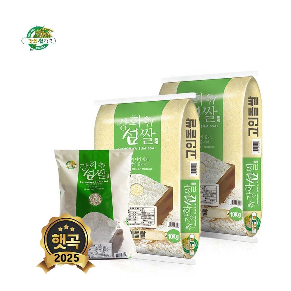 [25년(상등급)] 산지직송 해풍맞고 자란 강화섬 현미 4kg/8kg/10kg/20kg