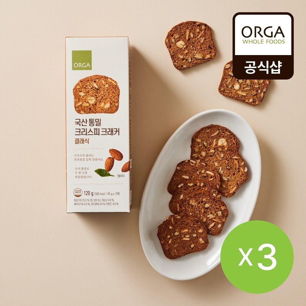 올가 국산 통밀 크리스피 크래커 클래식 (120g) x3개