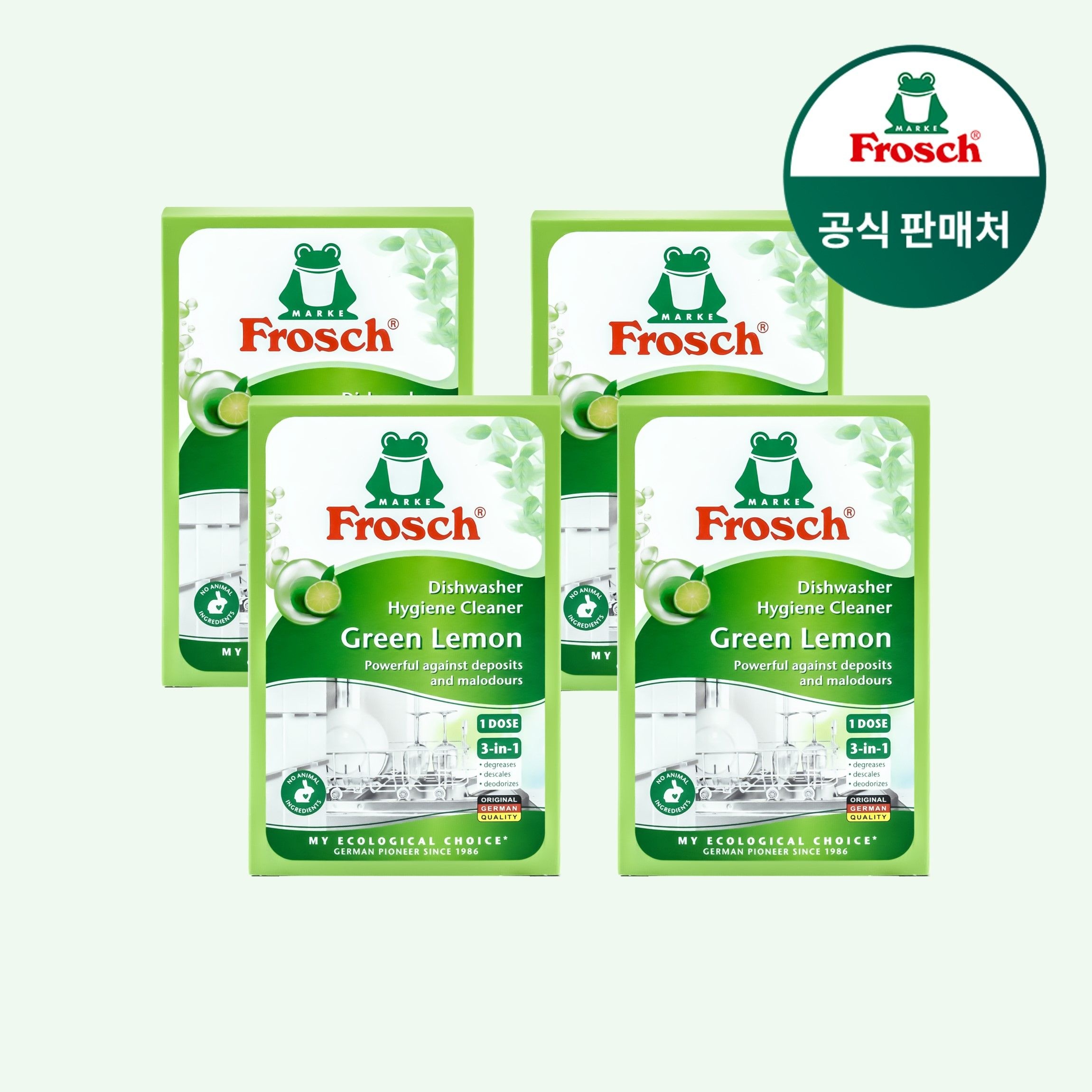 프로쉬 독일 식기세척기 클리너 125g 4개