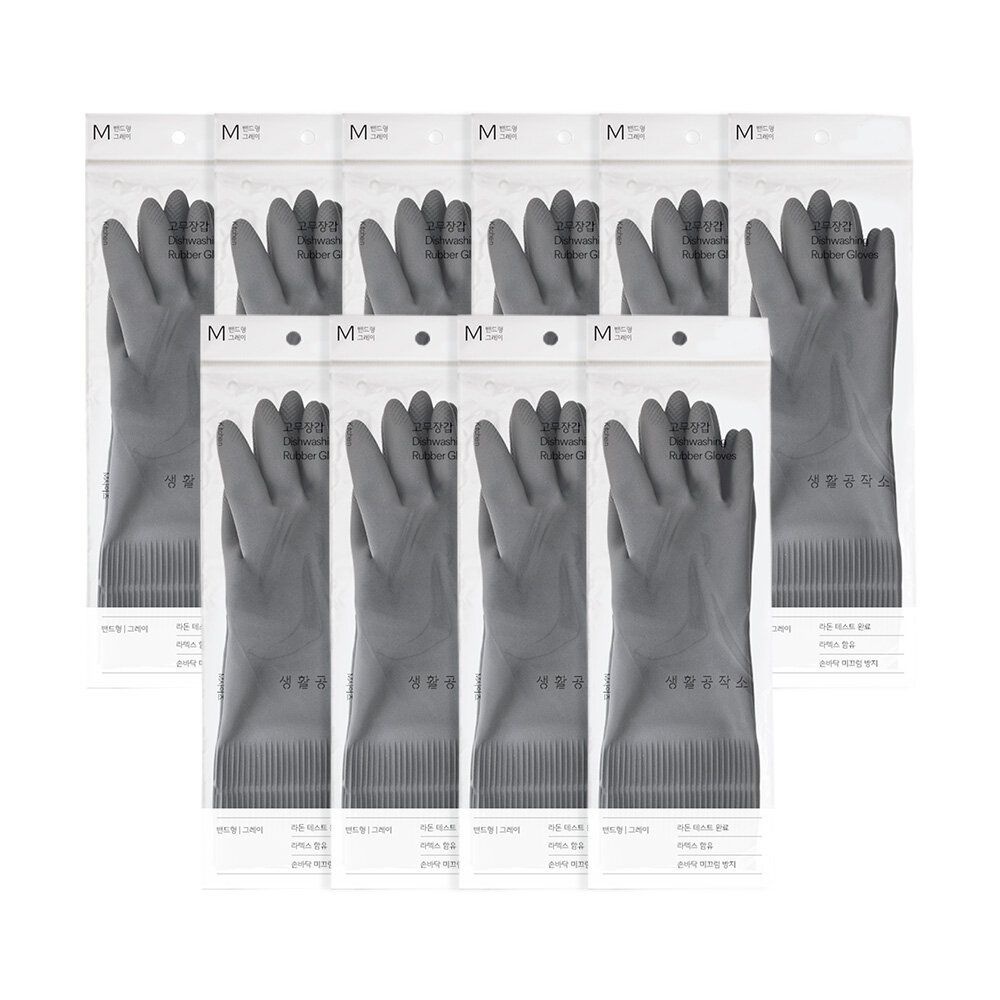 [생활공작소] 라텍스 고무장갑 밴드형 그레이 10쌍 / (사이즈 택1)