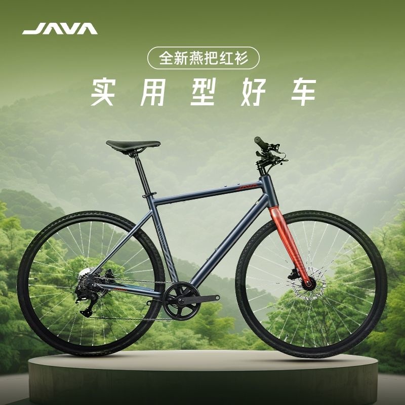 JAVA 자바 SEQUOIA 레드 마운틴 그라블 로드바이크 유압 디스크 여행용 자전거 : 롯데ON