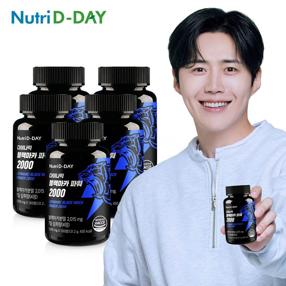 (주)유유헬스케어 뉴트리디데이 (현대Hmall) [뉴트리디데이] 다이나믹 블랙마카 파워 2000 5병 총600정