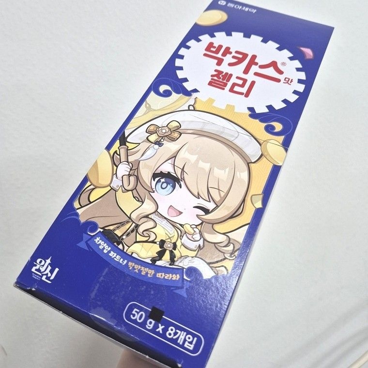 동아제약 박카스맛 젤리 50g 8개 1박스 원신 한정판 랜덤 굿즈