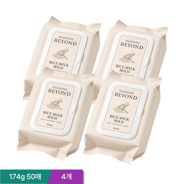 비욘드 라이스밀크 딥 클렌징 티슈 50매 4개