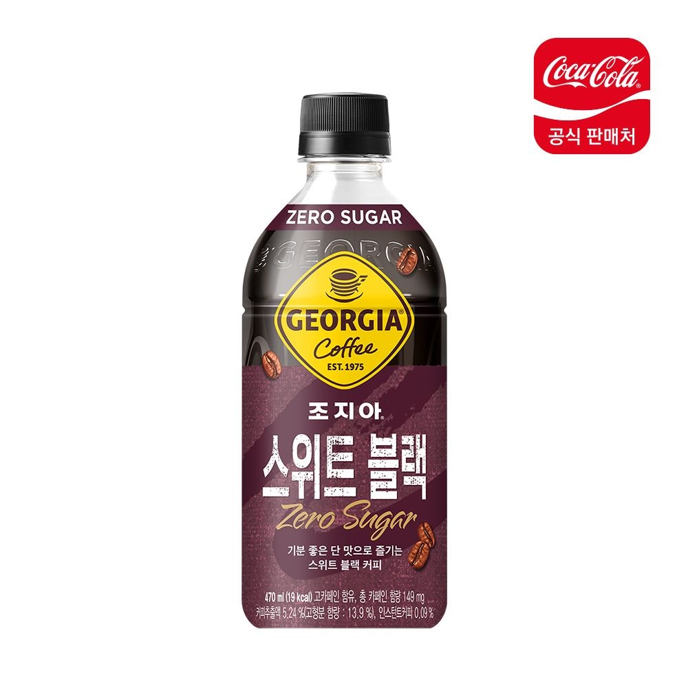 조지아 (본사직영)조지아 스윗블랙 470ml 24입