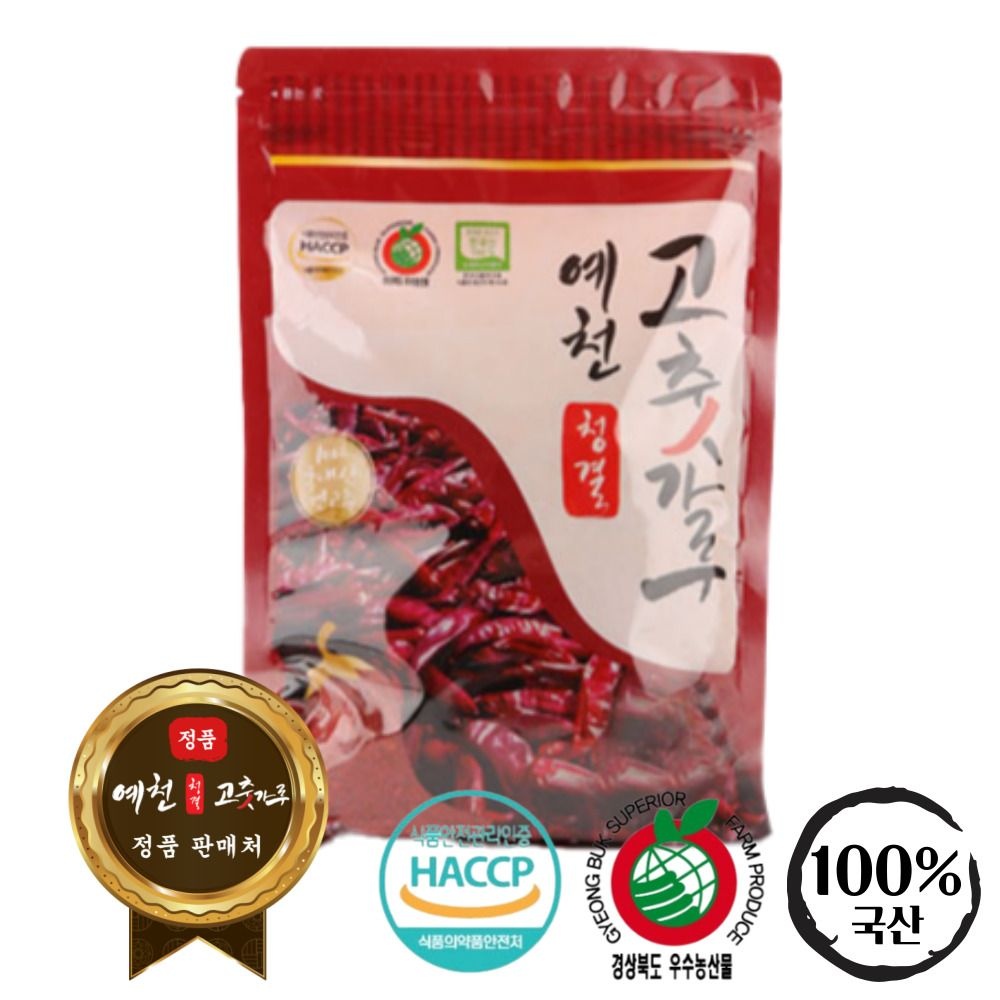 2026년 국내산 햇 예천고춧가루 매운맛 1kg