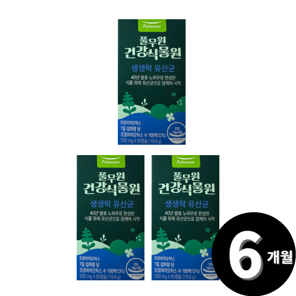 풀무원 건강식물원 생생락 유산균 총 6개월분