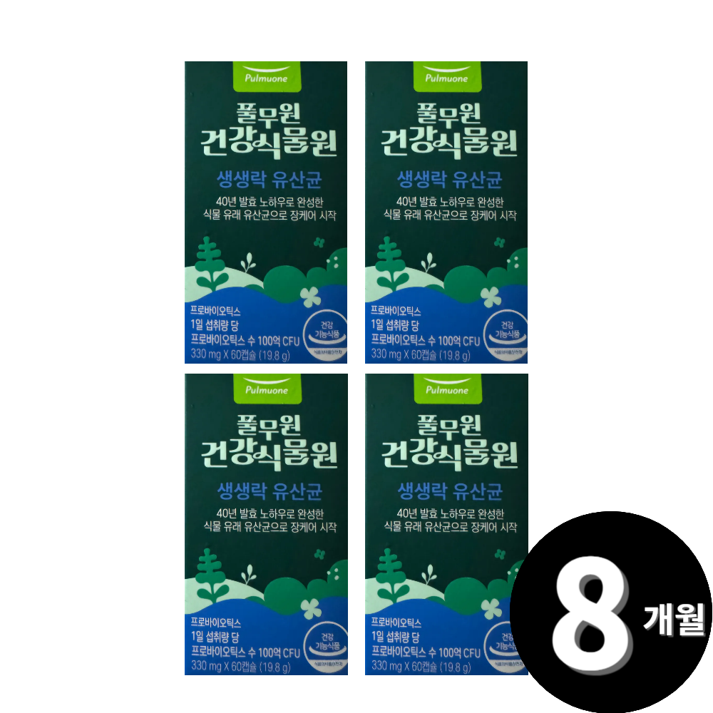 풀무원 건강식물원 생생락 유산균 총 8개월분