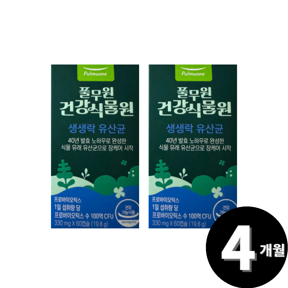 풀무원 건강식물원 생생락 유산균 총 4개월분