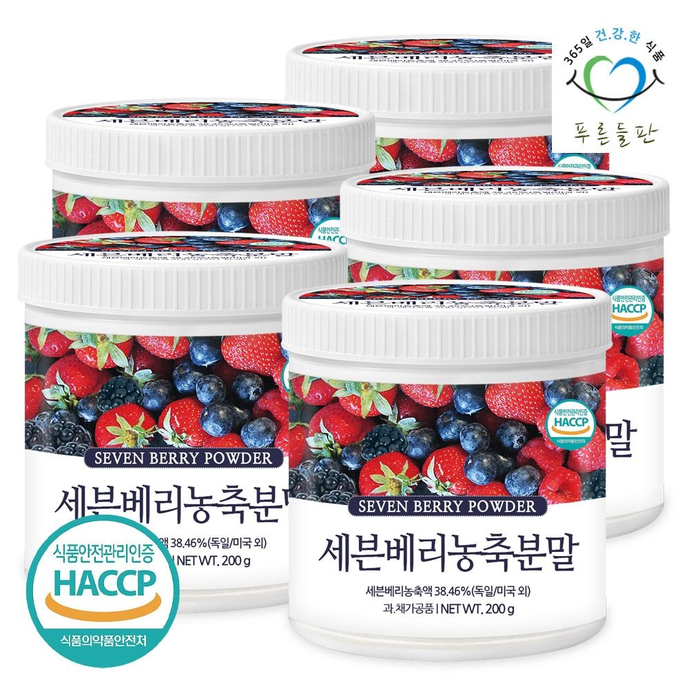 [오늘출발] 푸른들판 세븐베리 농축 분말 블랙커런트 블루베리 블랙베리 스트로베리 크랜베리 아사이 베리 가루 200 5통