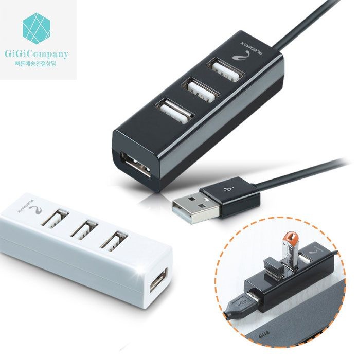 (주)플레오맥스 기기상점  USB 2.0 4포트 허브 미니사이즈 마우스 외장하드 메모리 연결 포트 80cm