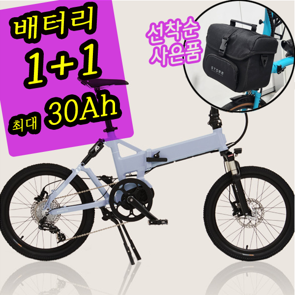 벨로스타 이하츠 미드 모터 풀샥 전기자전거