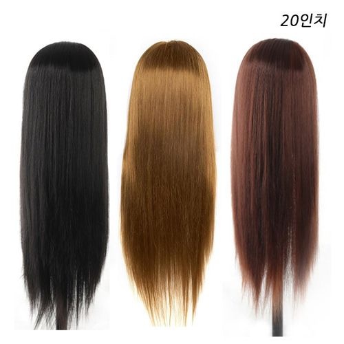 미용사자격증 연습용가발 통가발 연습가발 긴머리가발 국가고시 미용자격증