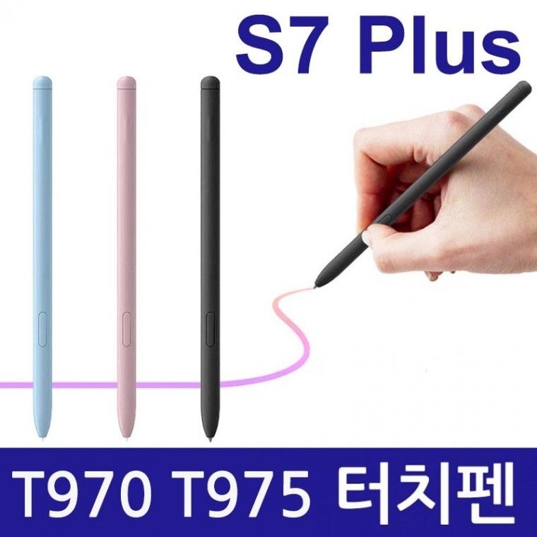 갤럭시탭 S7 Plus SM-T970 T975 호환 터치펜 S펜 박스포장