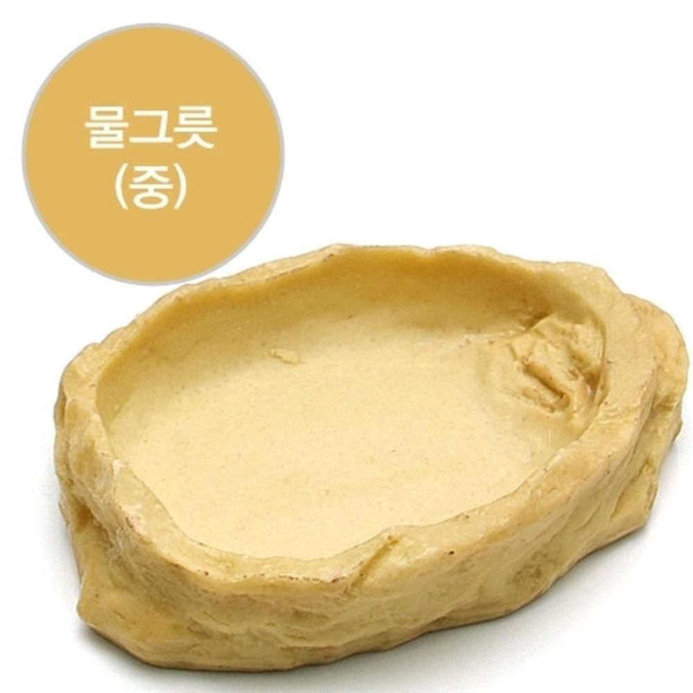 아마존 파충류용 먹이접시 중(SH6005) 온습도계 배변
