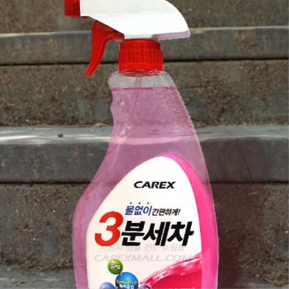 물없는 휴대용 자동차 광택 세차스프레이 겨울철 미세먼지 새차